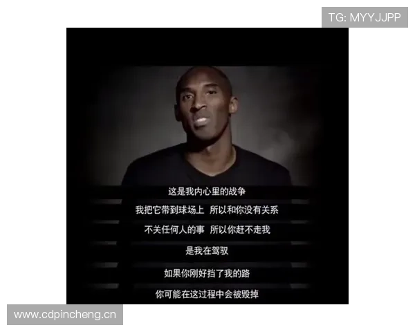 科比凌晨四点的洛杉矶，比你的年终奖还早到