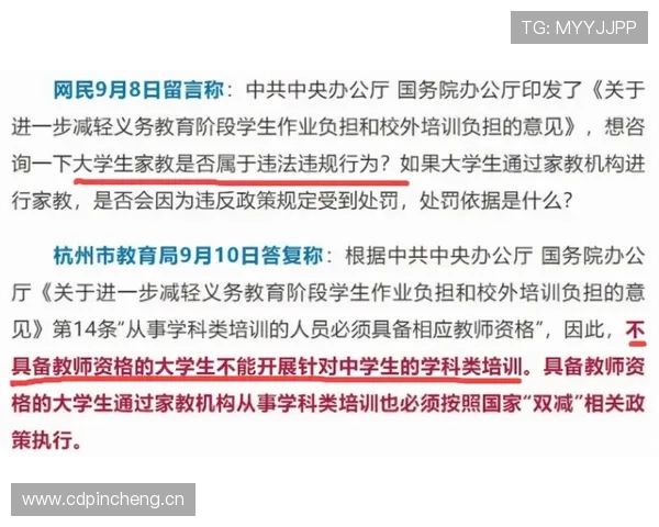 干扰发球违例属于哪种违规行为？规则如何判定？